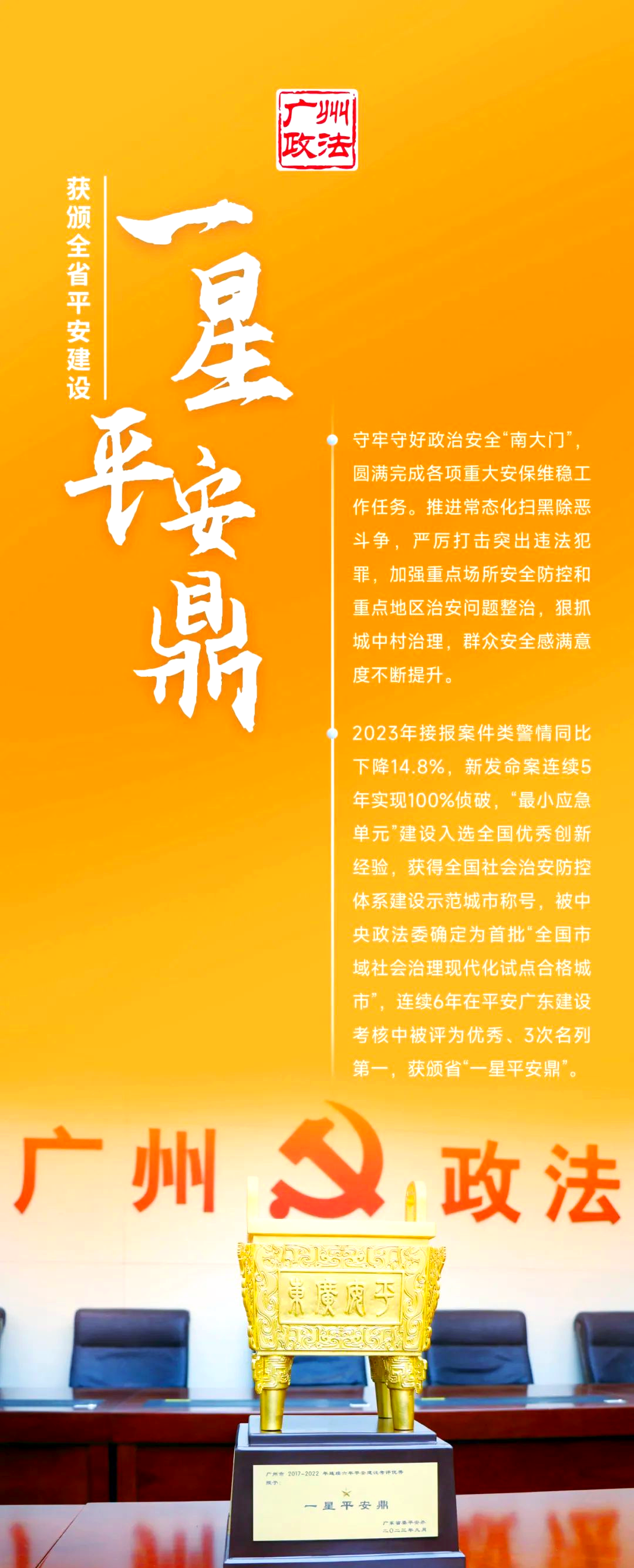 亚博-集结日社区盾传出新动向；广州队状态回暖；管理层表态：悬念犹存；临场指挥获称赞-亚博