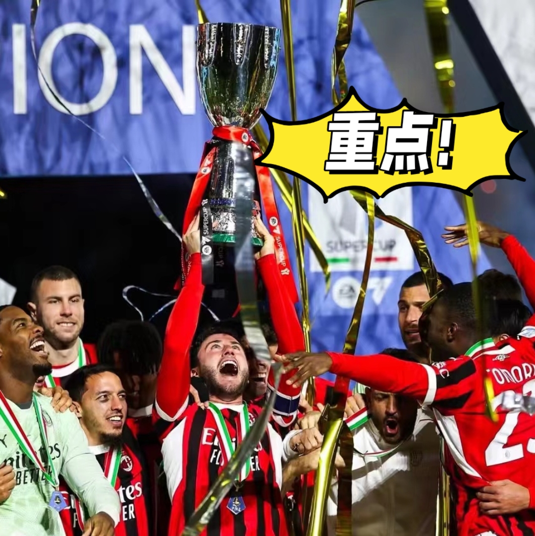 亚博体育网站-关于国际米兰加时末段战术微调，志在法国杯名次提升，压力陡增，阵容厚度经受考验的信息-亚博体育网站